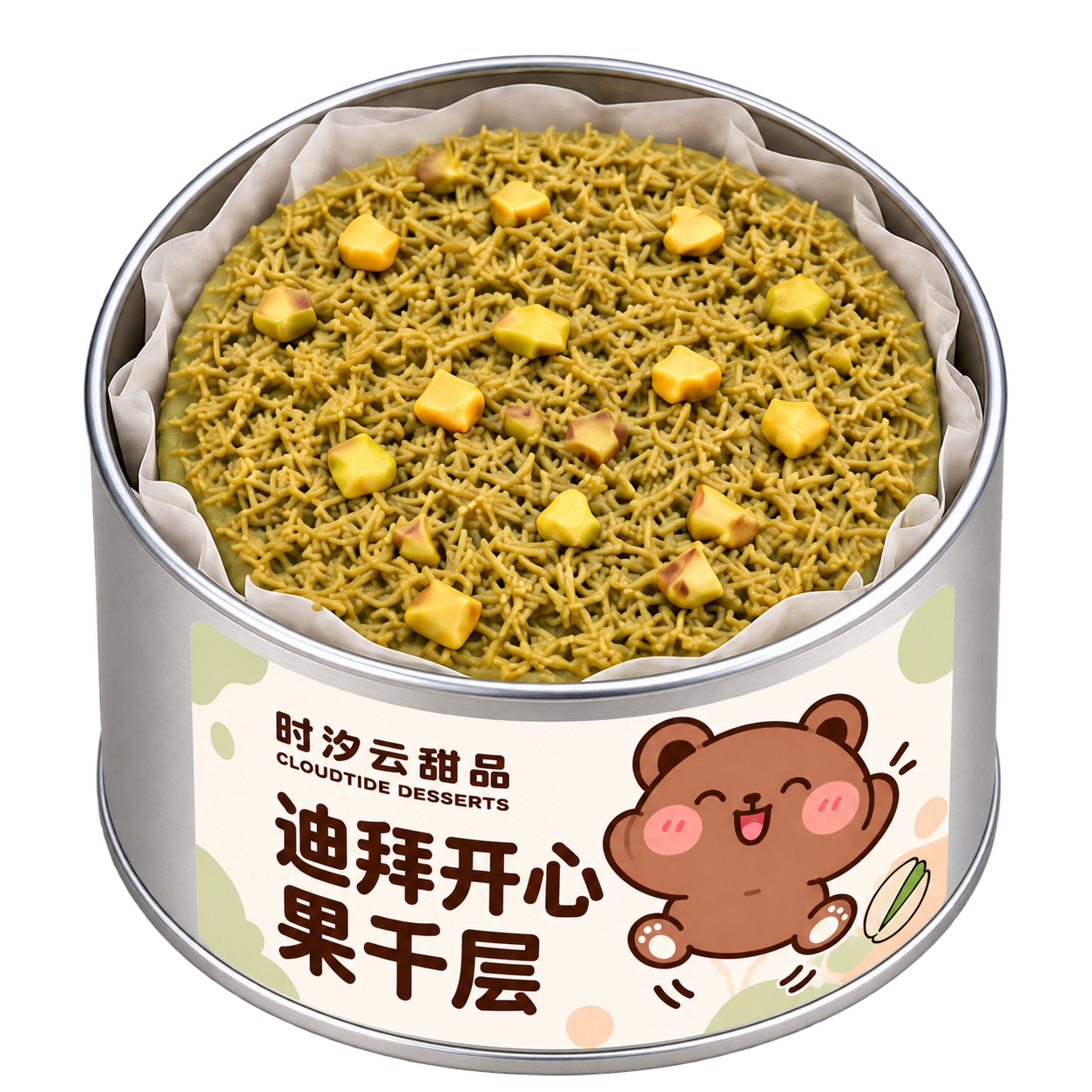 迪拜开心果千层开盖成品